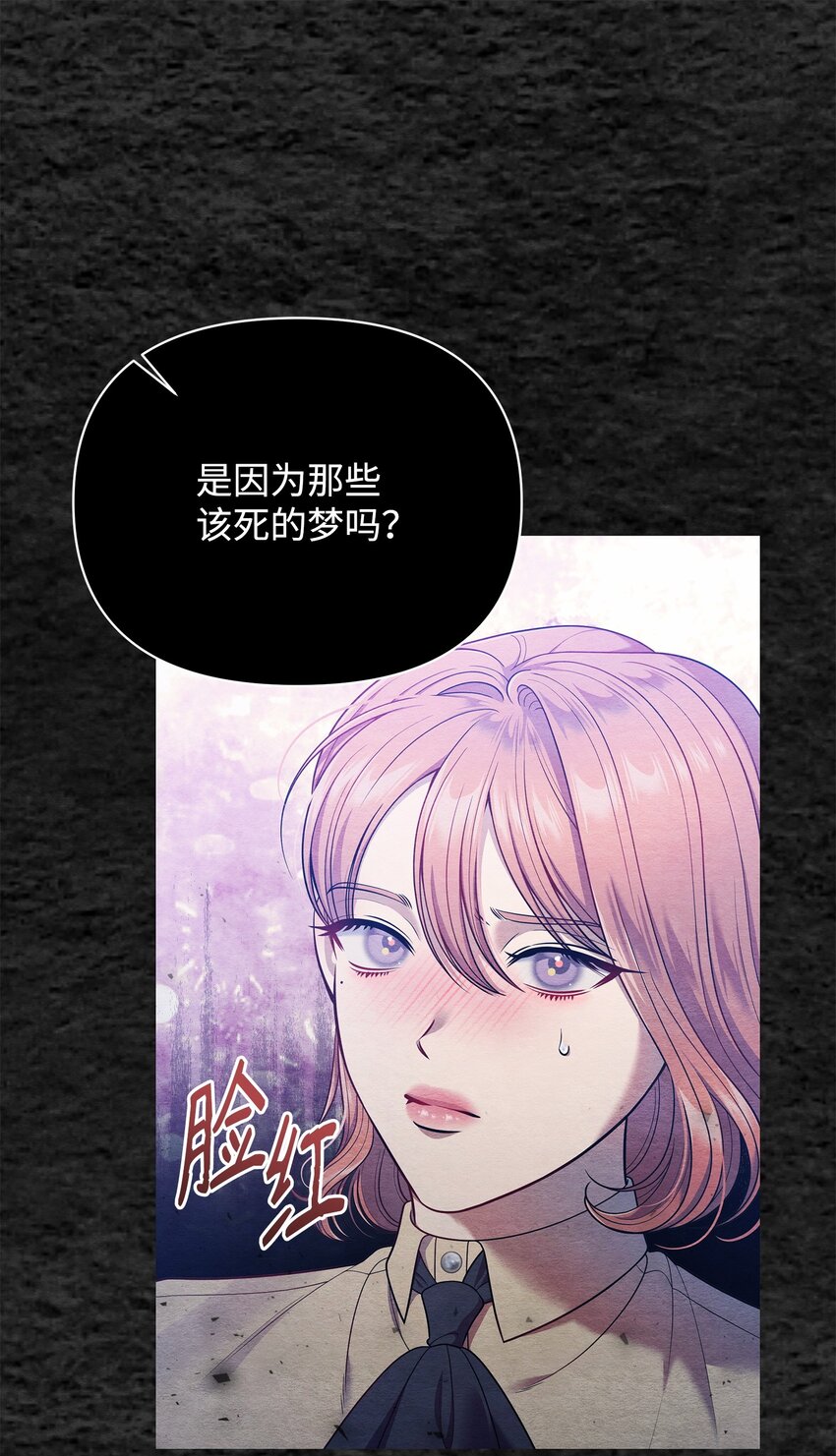 53 宽慰(1/2)-第53话