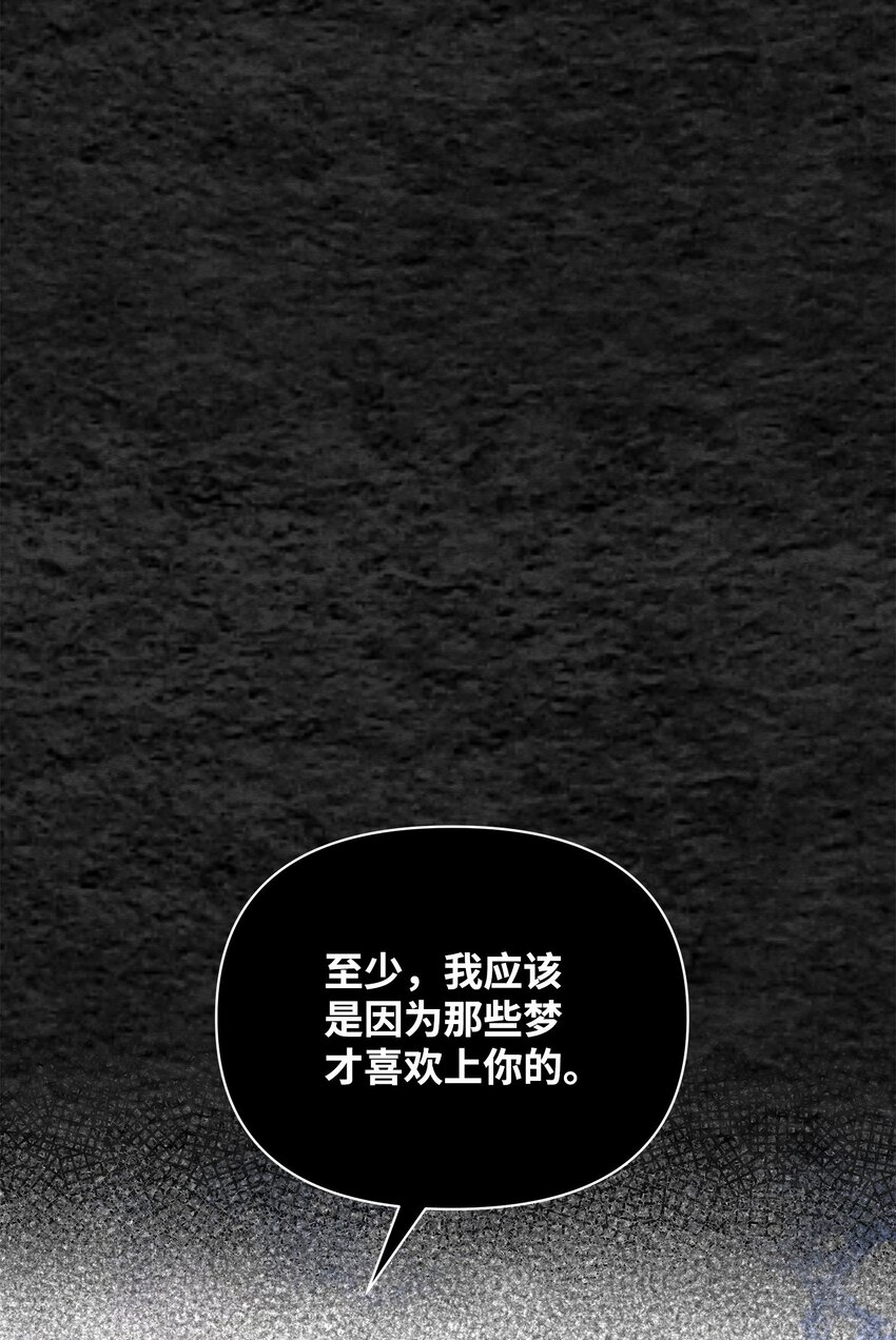 53 宽慰(1/2)-第53话