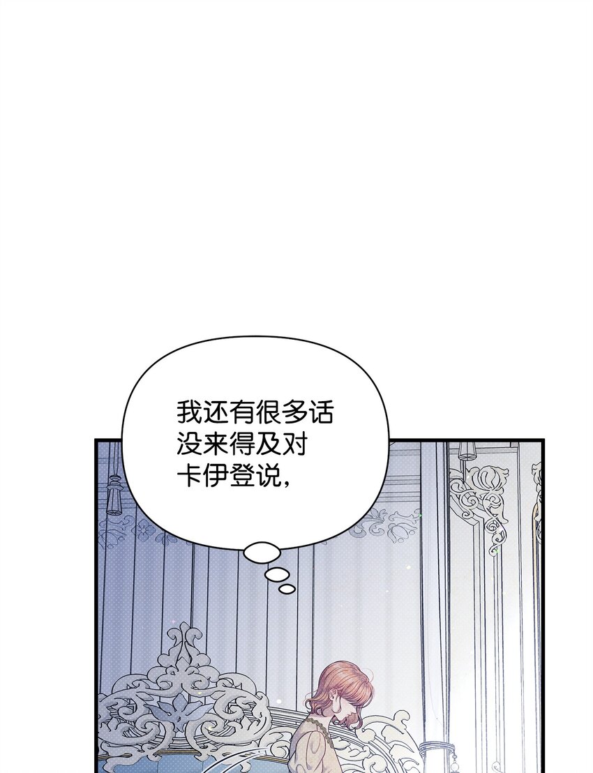53 宽慰(1/2)-第53话