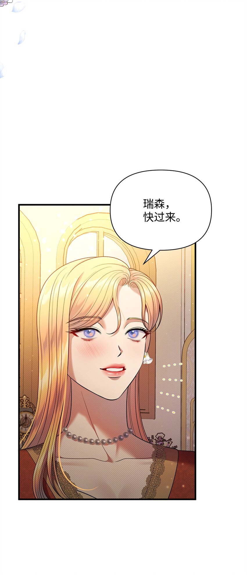53 宽慰(1/2)-第53话