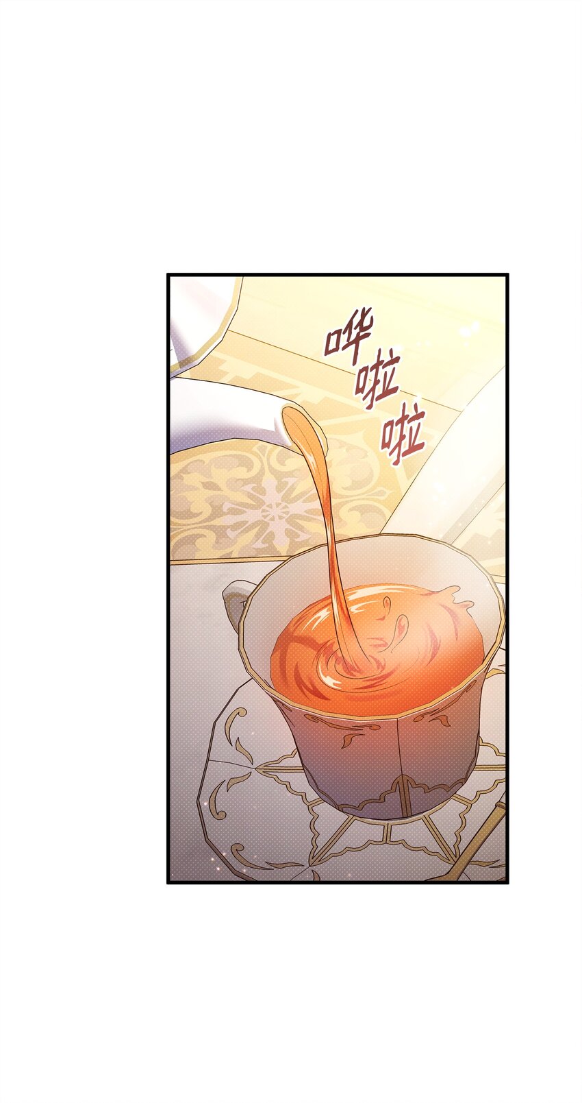 53 宽慰(1/2)-第53话