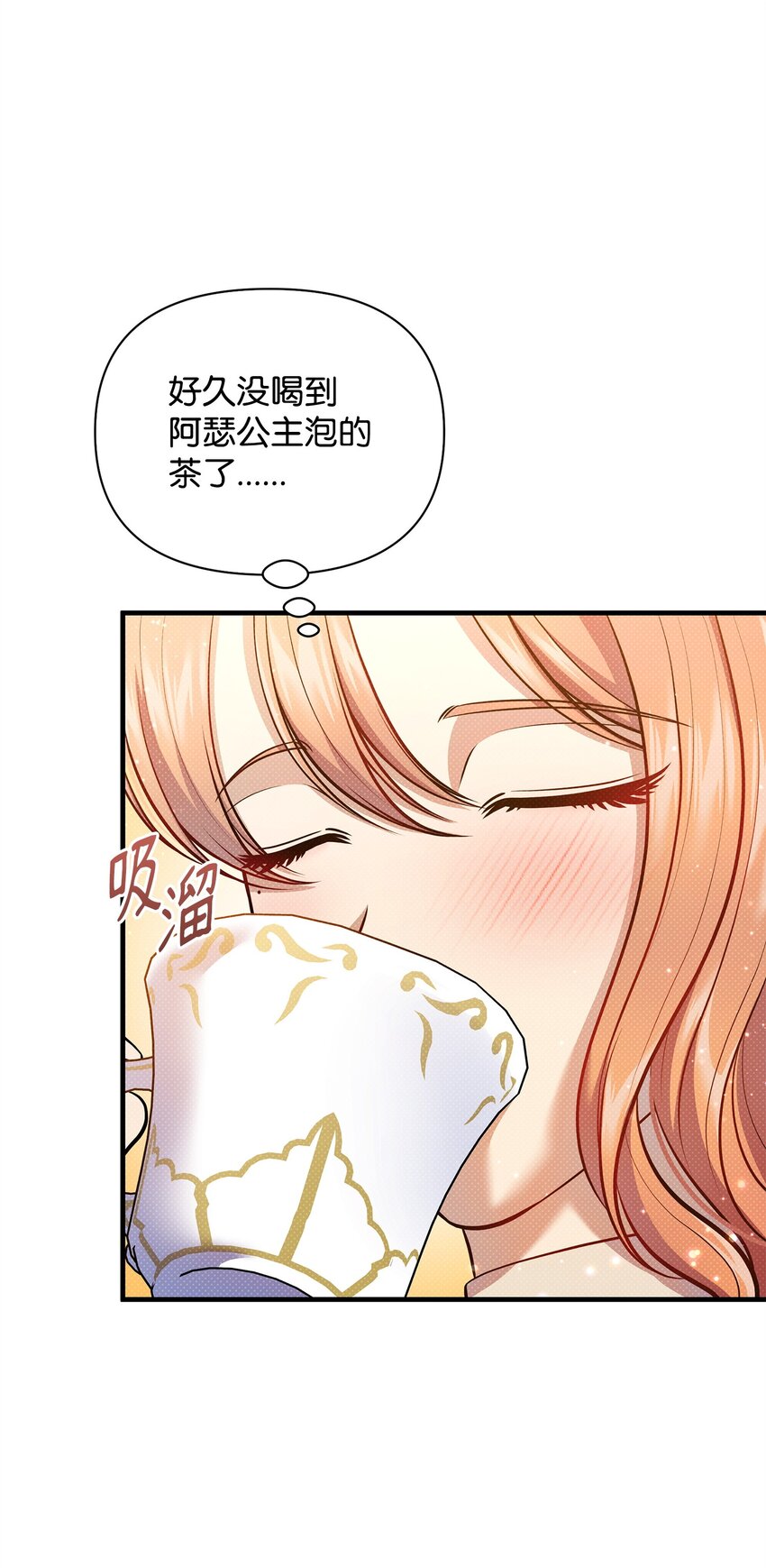 53 宽慰(1/2)-第53话