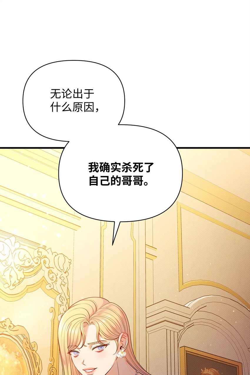 53 宽慰(1/2)-第53话