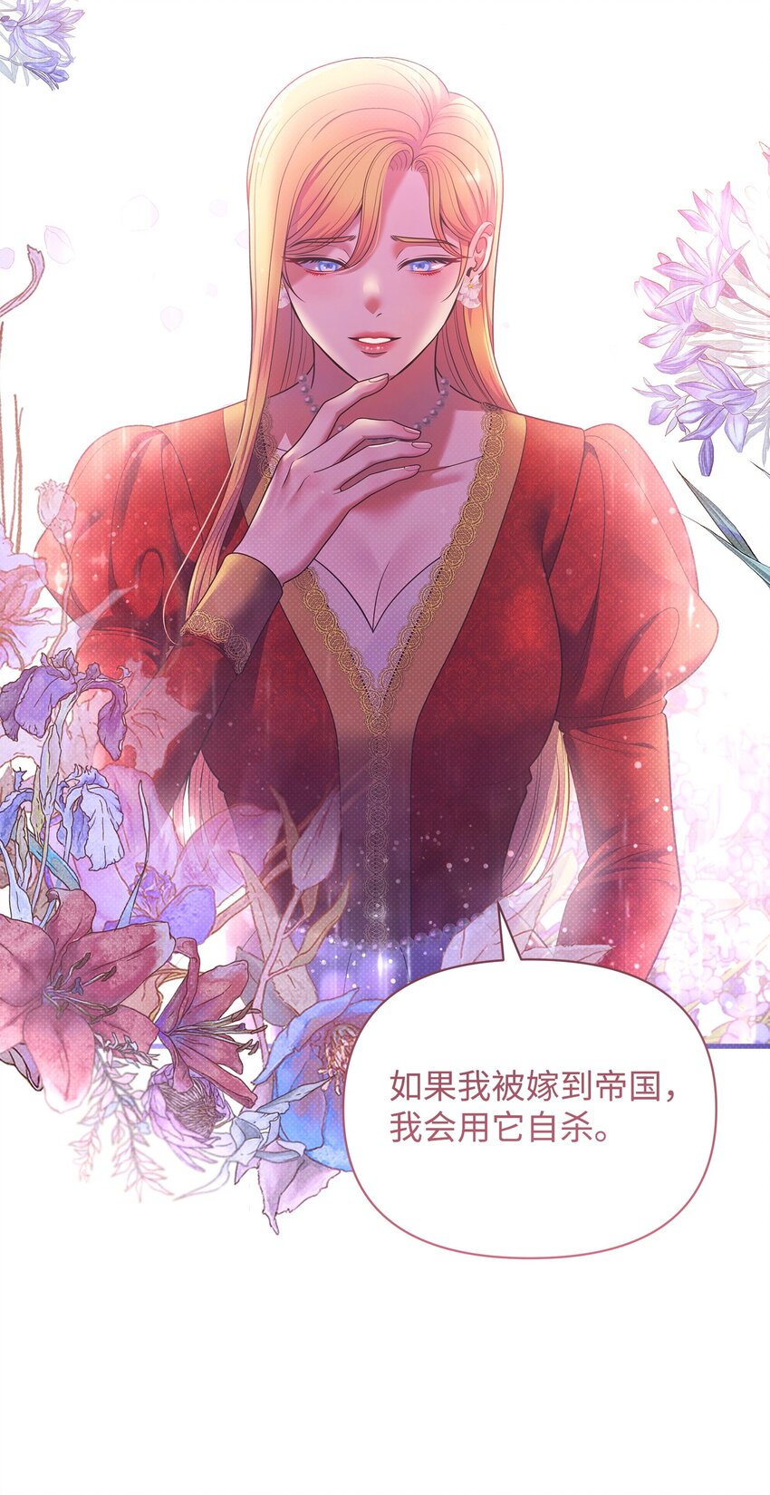 53 宽慰(1/2)-第53话