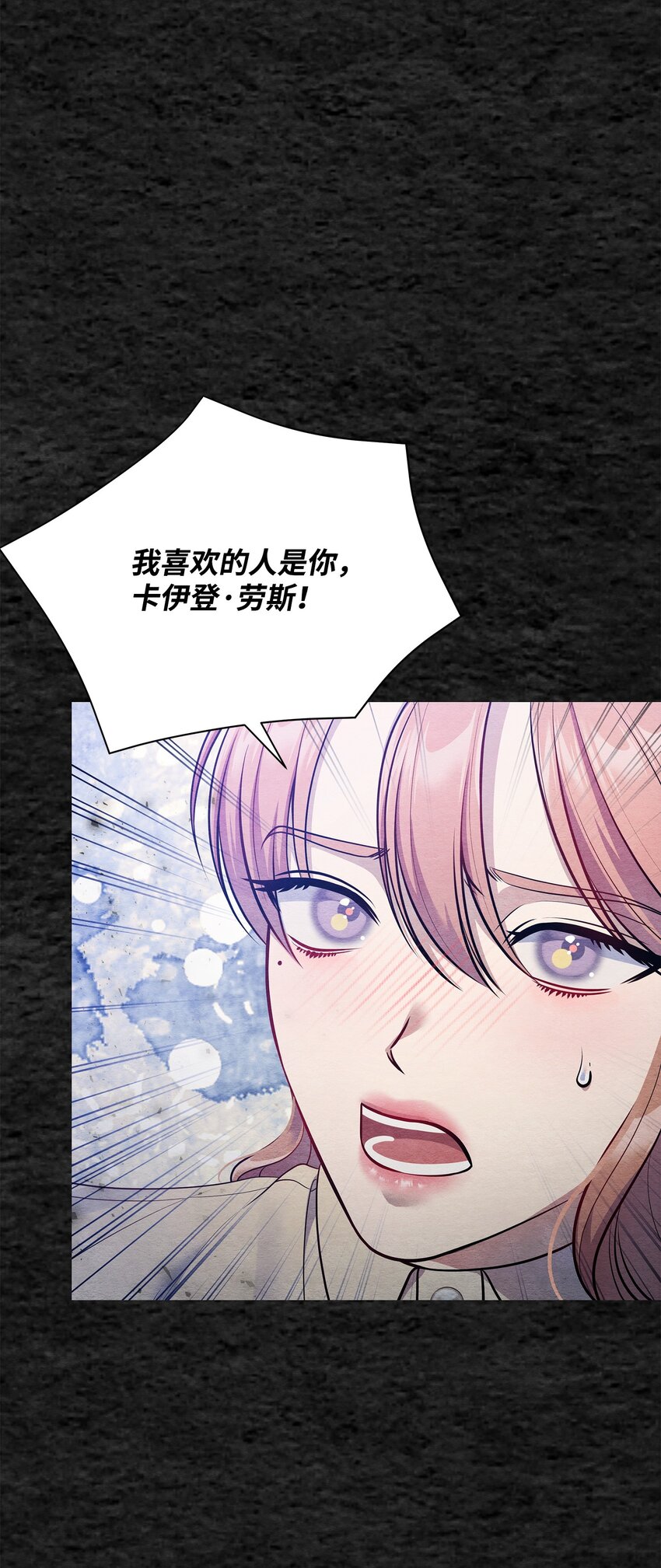 53 宽慰(1/2)-第53话