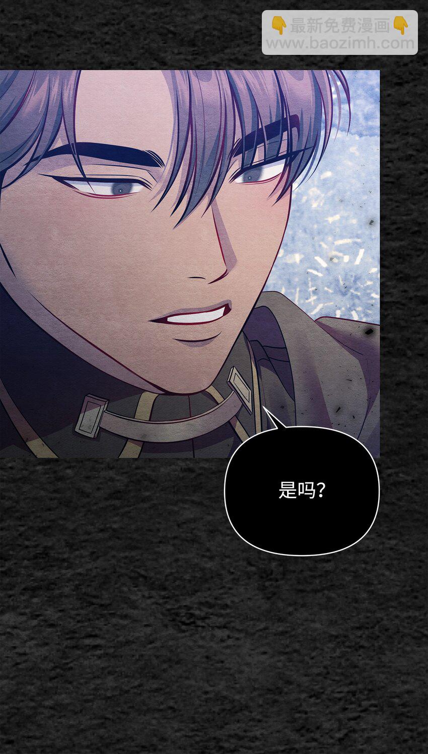 53 宽慰(1/2)-第53话
