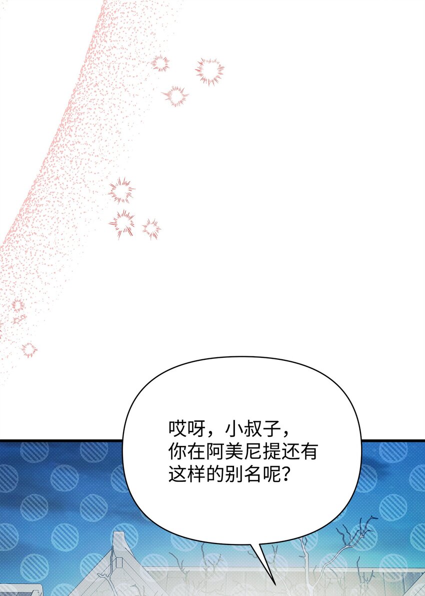 55 重逢(1/2)-第55话