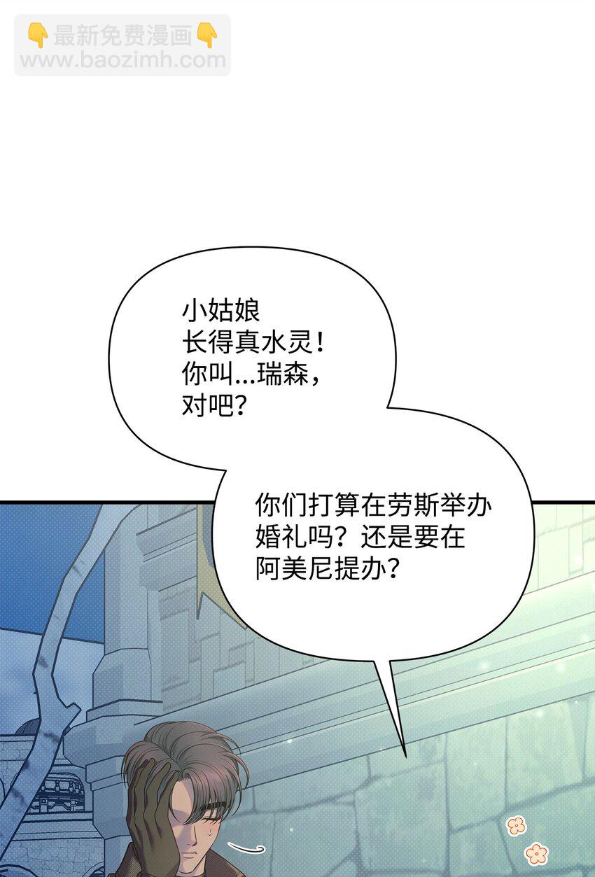 55 重逢(1/2)-第55话