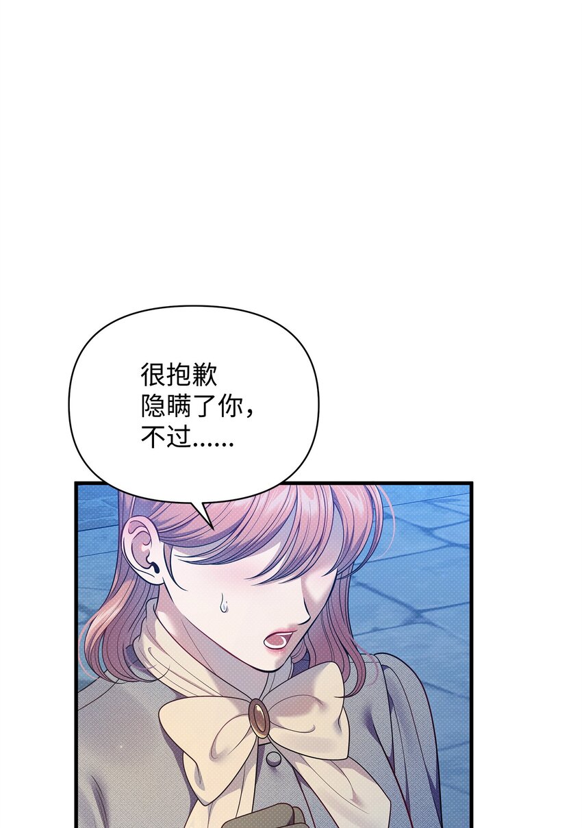 55 重逢(1/2)-第55话