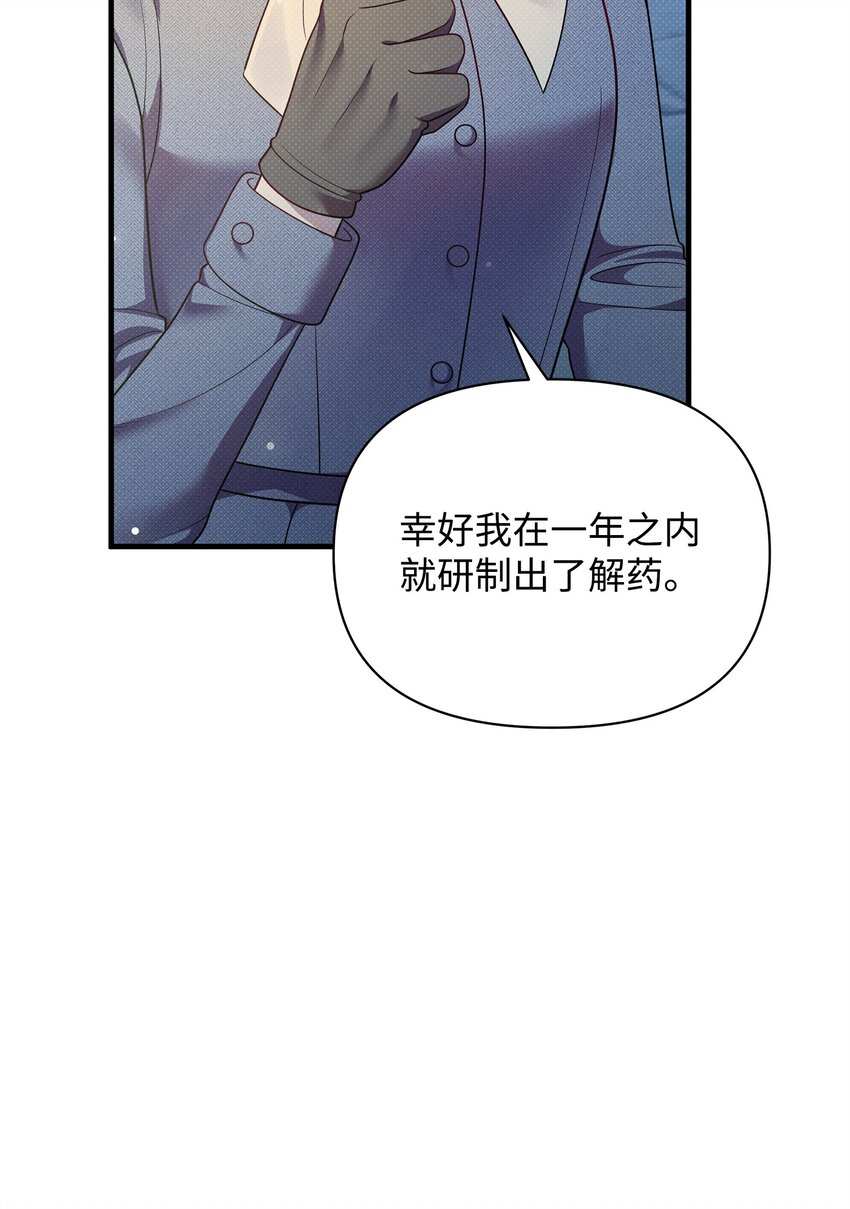 55 重逢(1/2)-第55话
