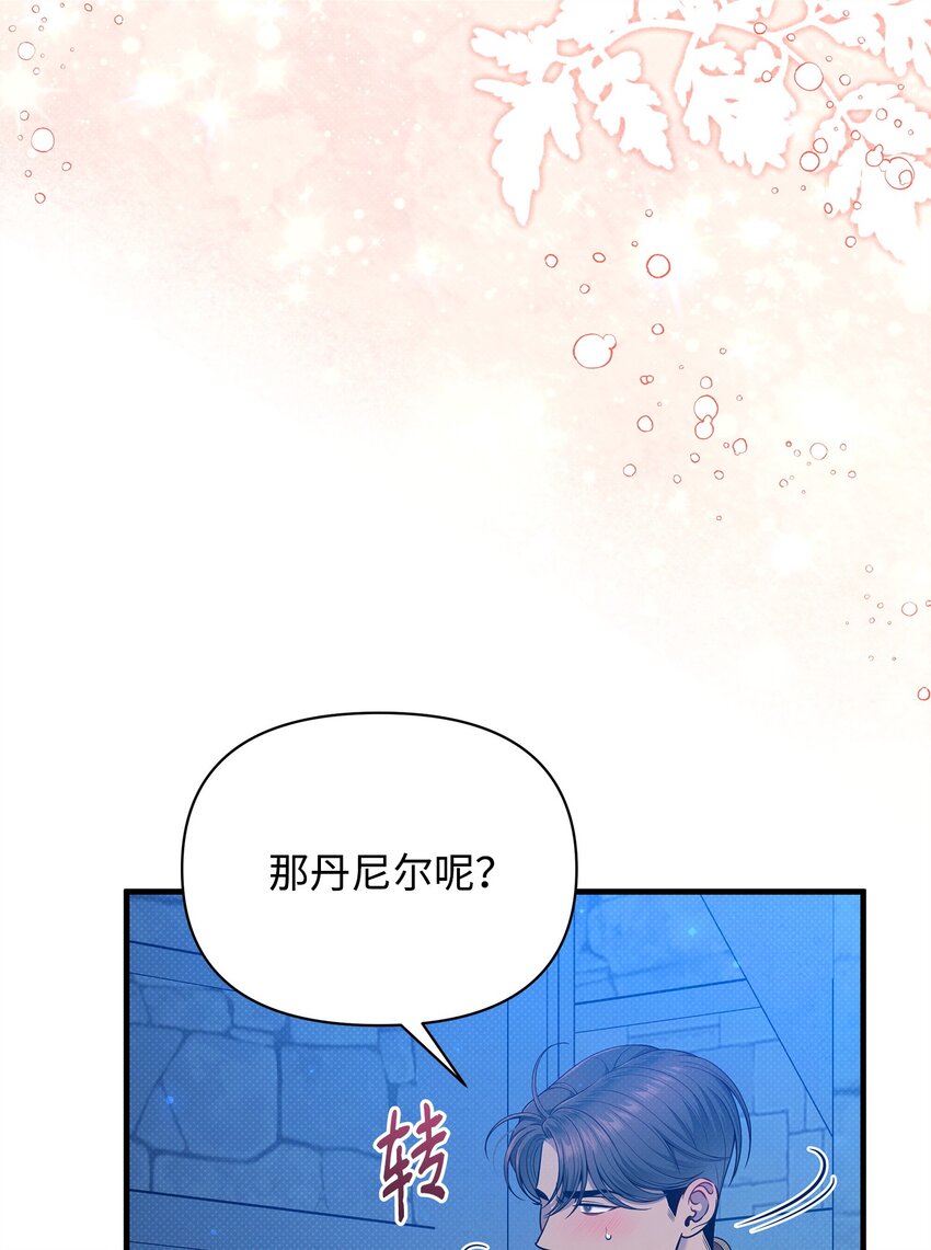 55 重逢(1/2)-第55话
