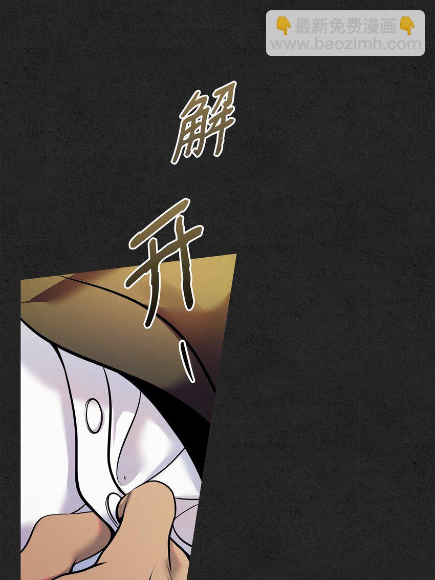07 毕业典礼(1/2)-第7话