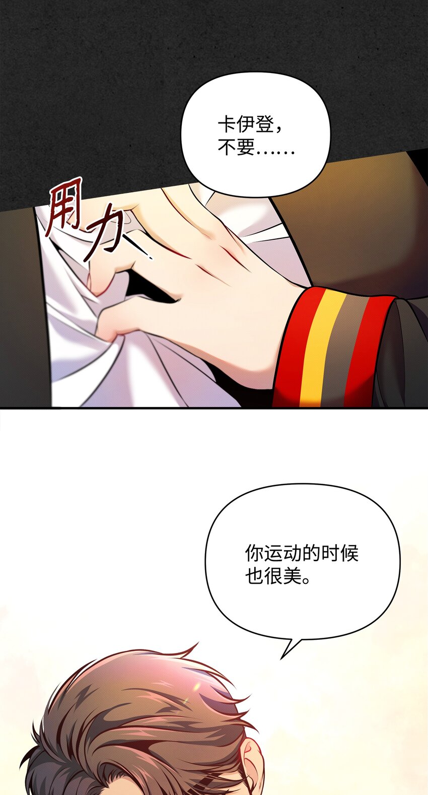 07 毕业典礼(1/2)-第7话