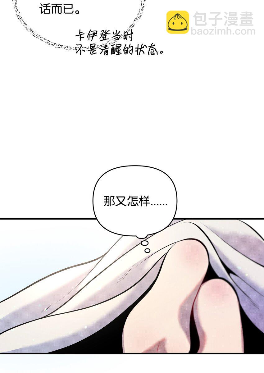 07 毕业典礼(1/2)-第7话