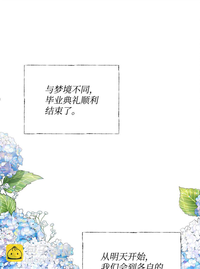 07 毕业典礼(1/2)-第7话