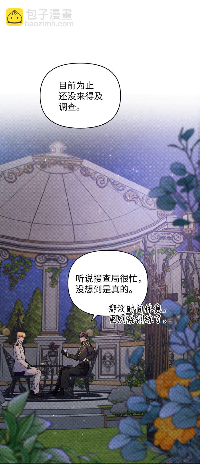 07 毕业典礼(1/2)-第7话