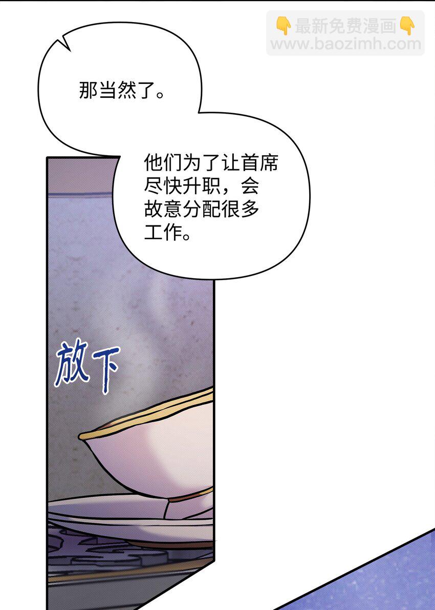 07 毕业典礼(1/2)-第7话