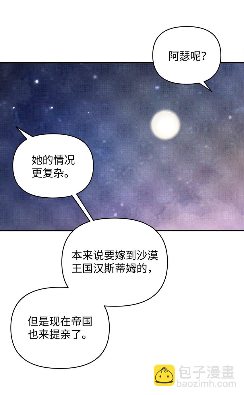 07 毕业典礼(1/2)-第7话