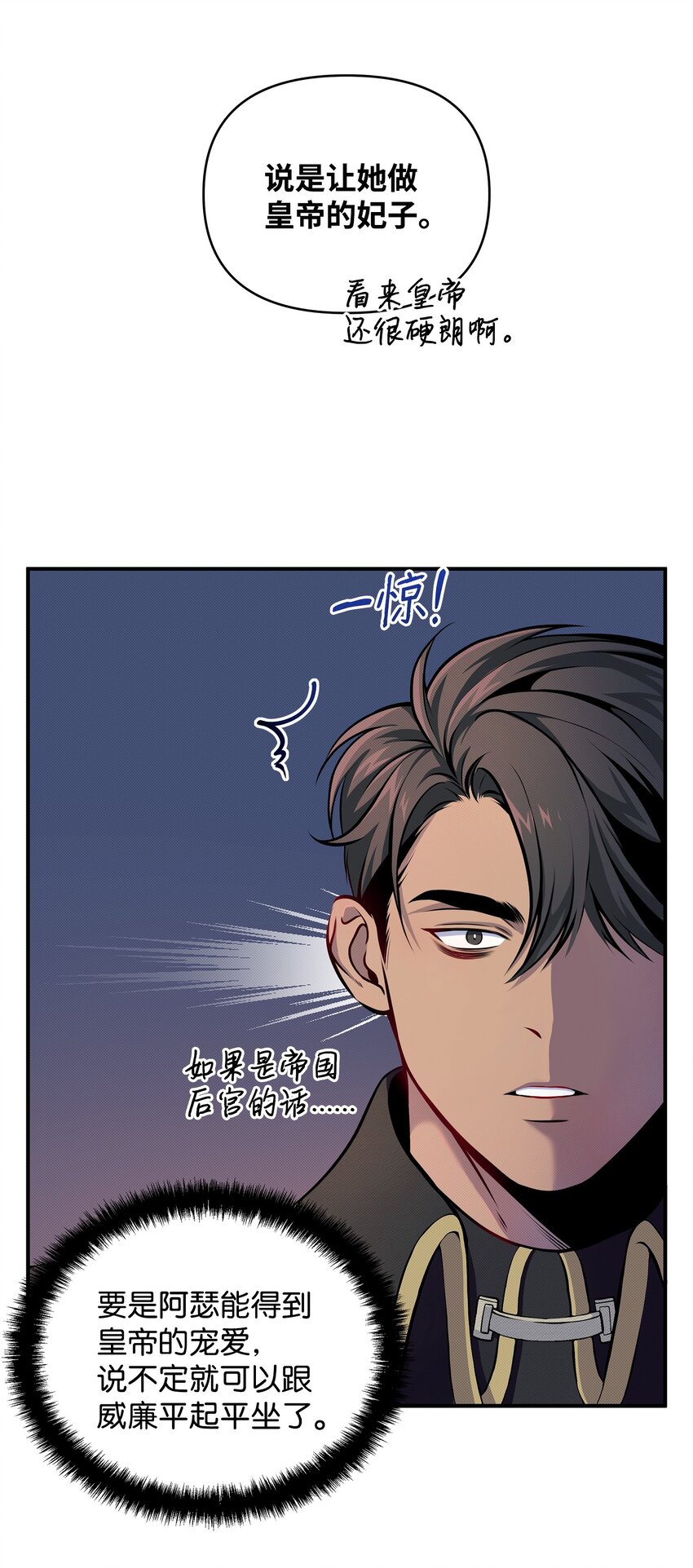 07 毕业典礼(1/2)-第7话