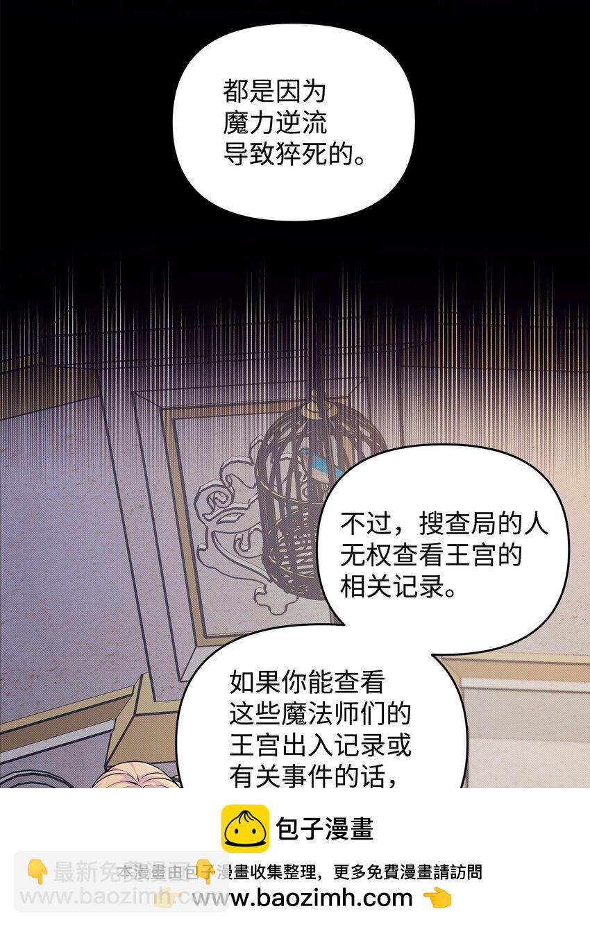 07 毕业典礼(1/2)-第7话