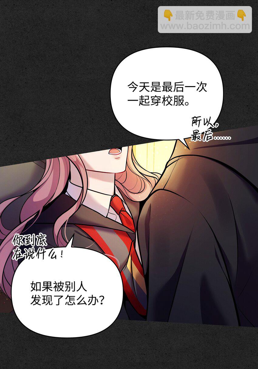 07 毕业典礼(1/2)-第7话