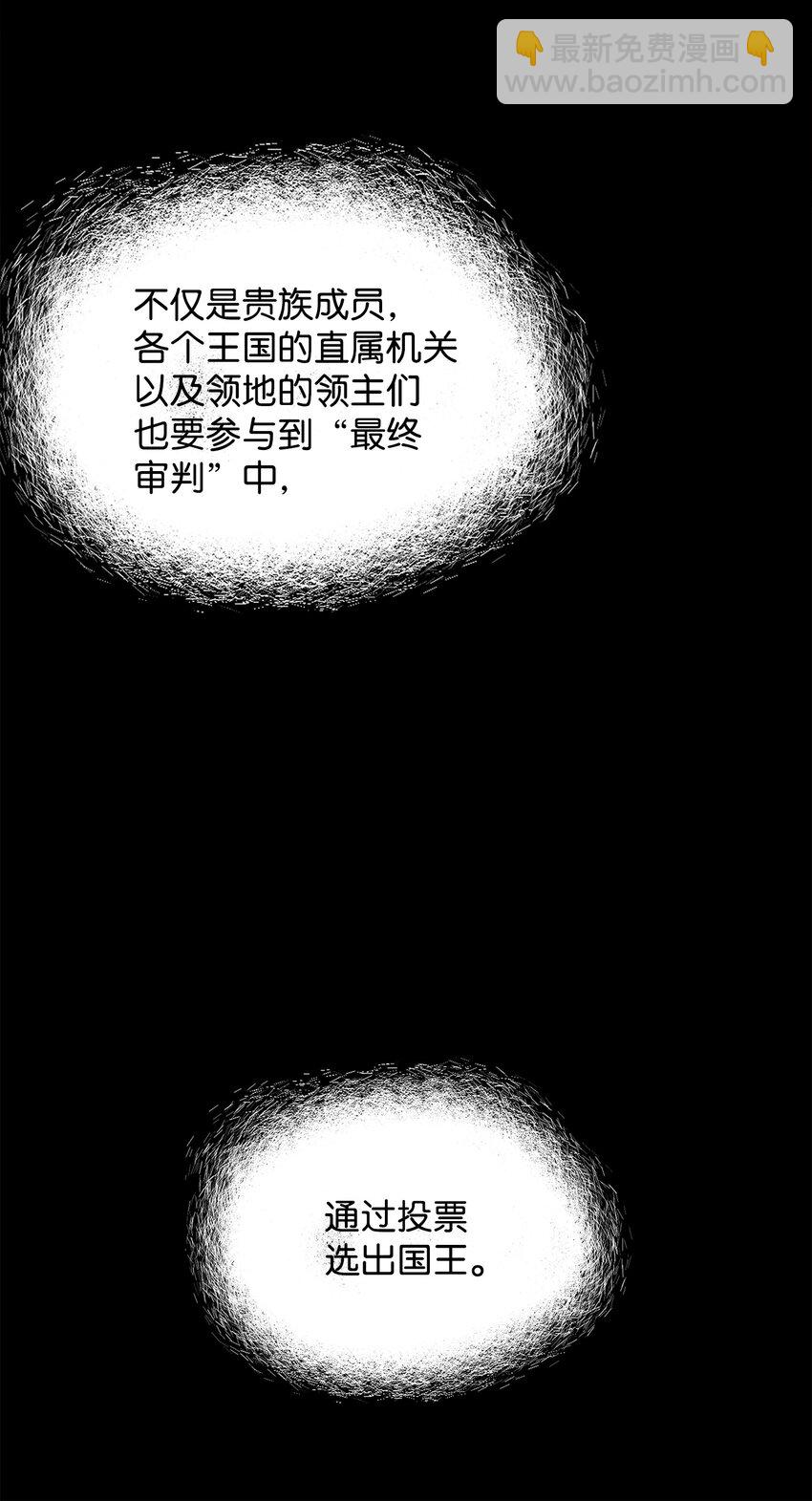 09 重要证人(1/2)-第9话