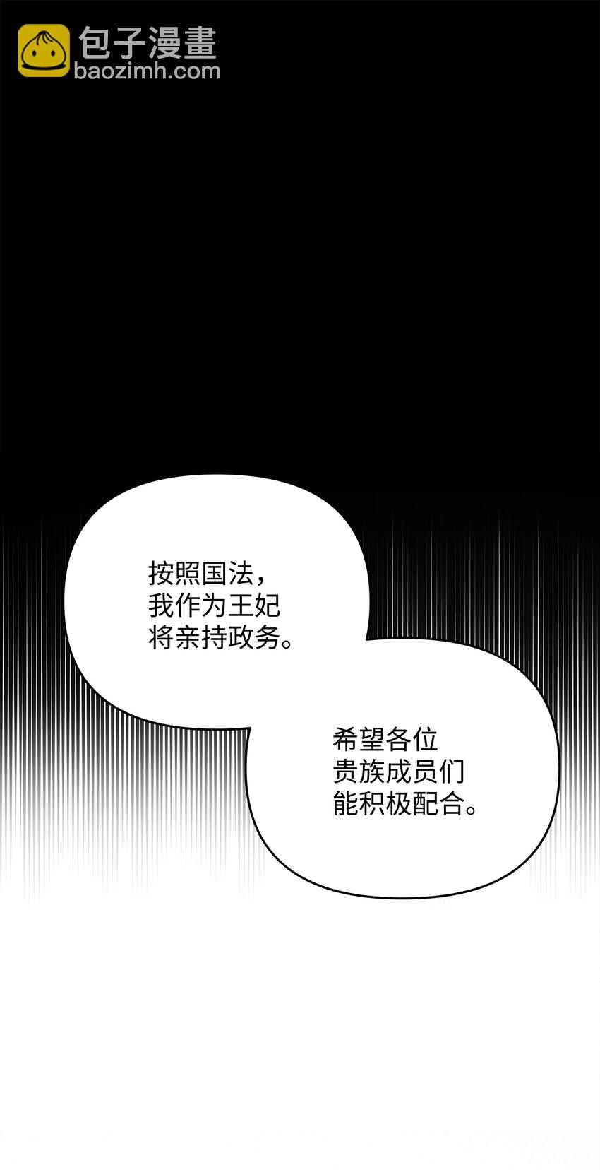 09 重要证人(1/2)-第9话