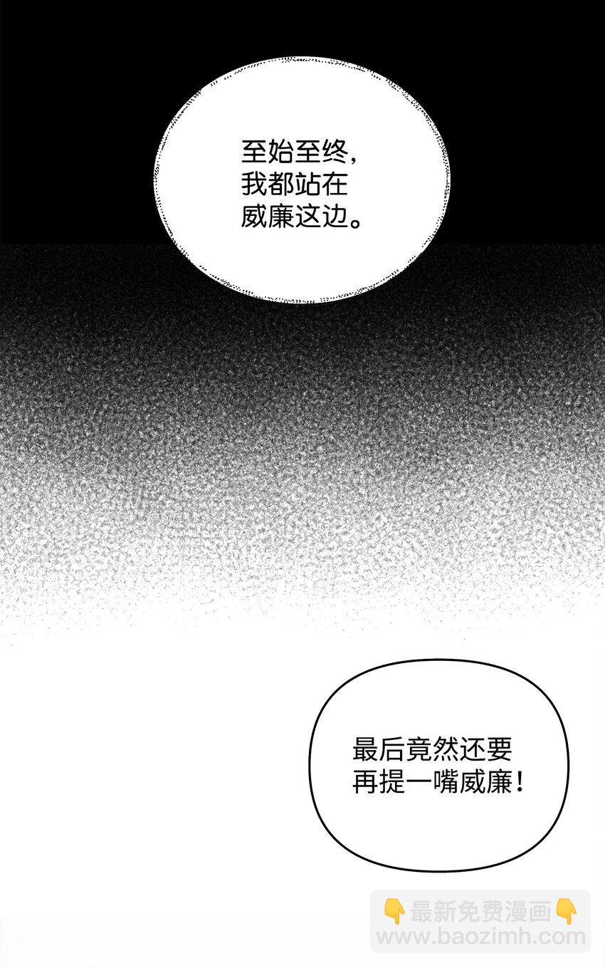 09 重要证人(1/2)-第9话