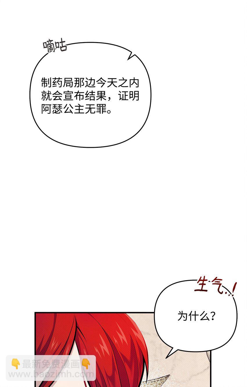 09 重要证人(1/2)-第9话