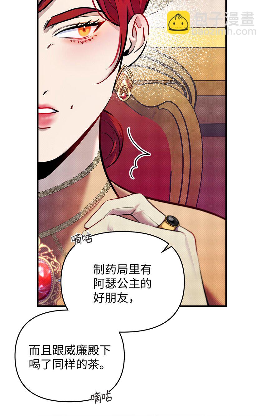 09 重要证人(1/2)-第9话