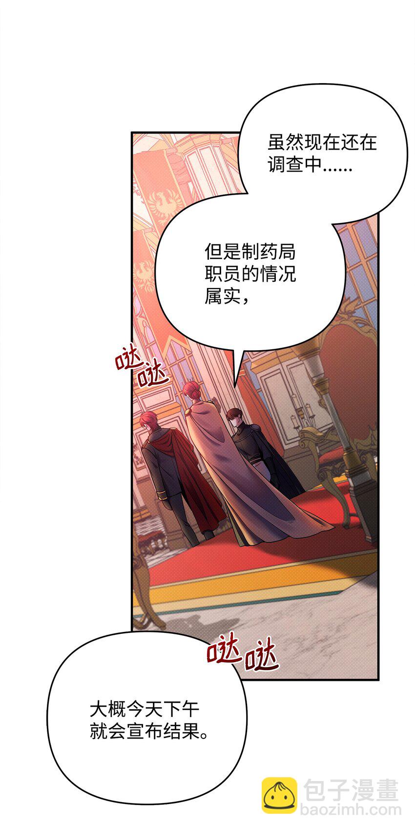 09 重要证人(1/2)-第9话