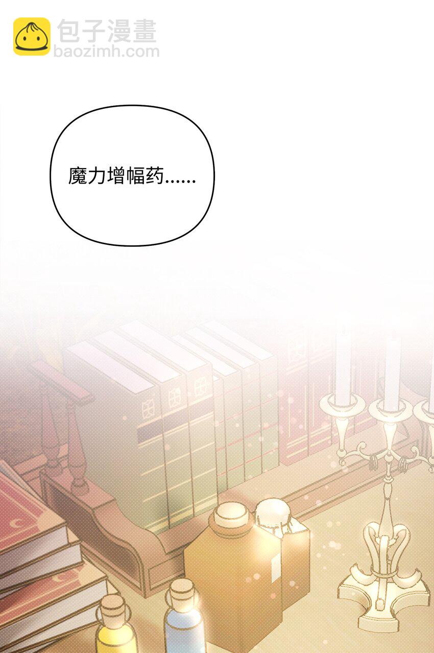 09 重要证人(1/2)-第9话