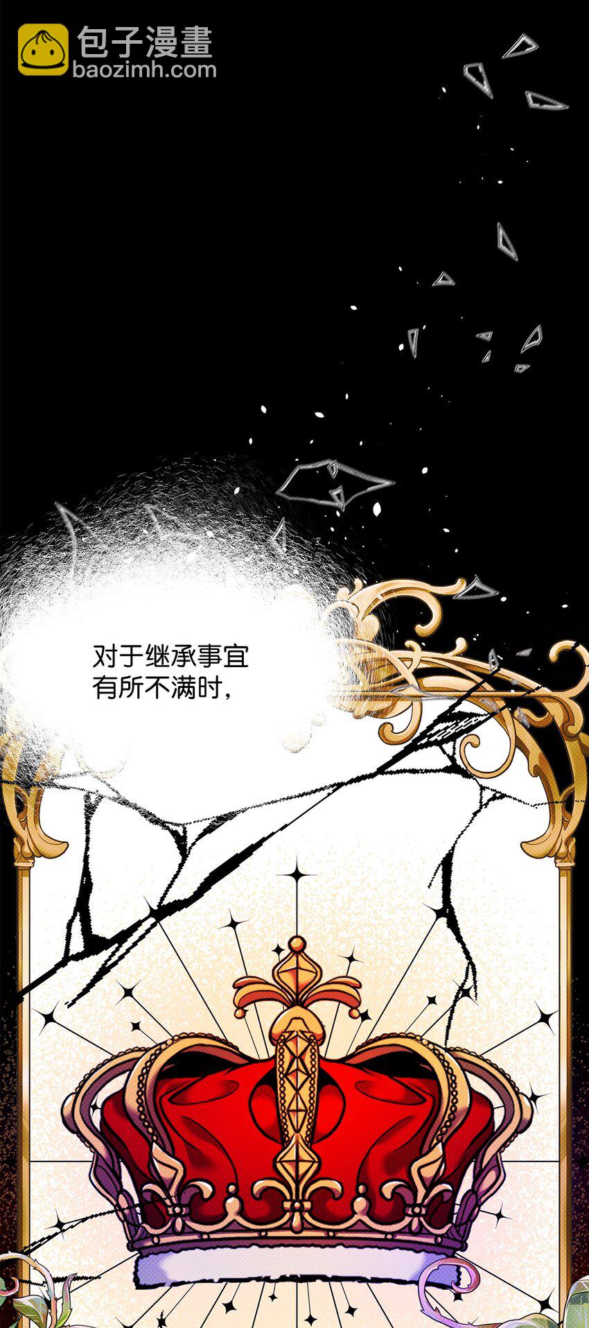09 重要证人(1/2)-第9话