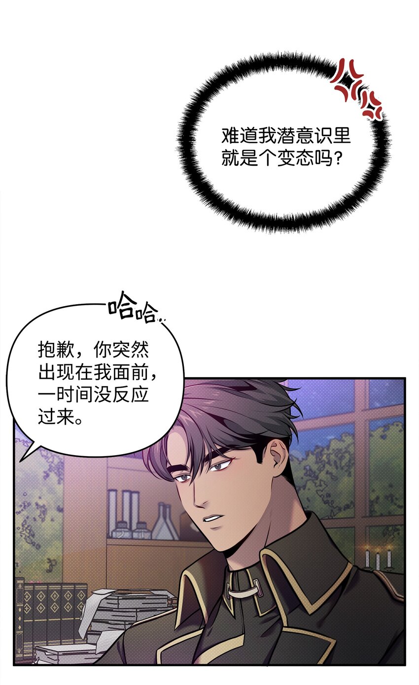 09 重要证人(1/2)-第9话
