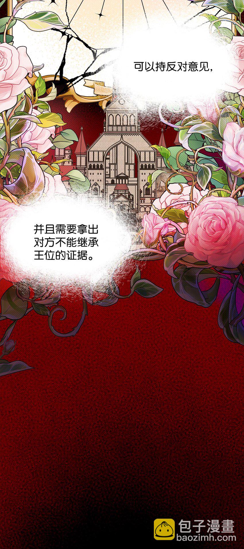 09 重要证人(1/2)-第9话