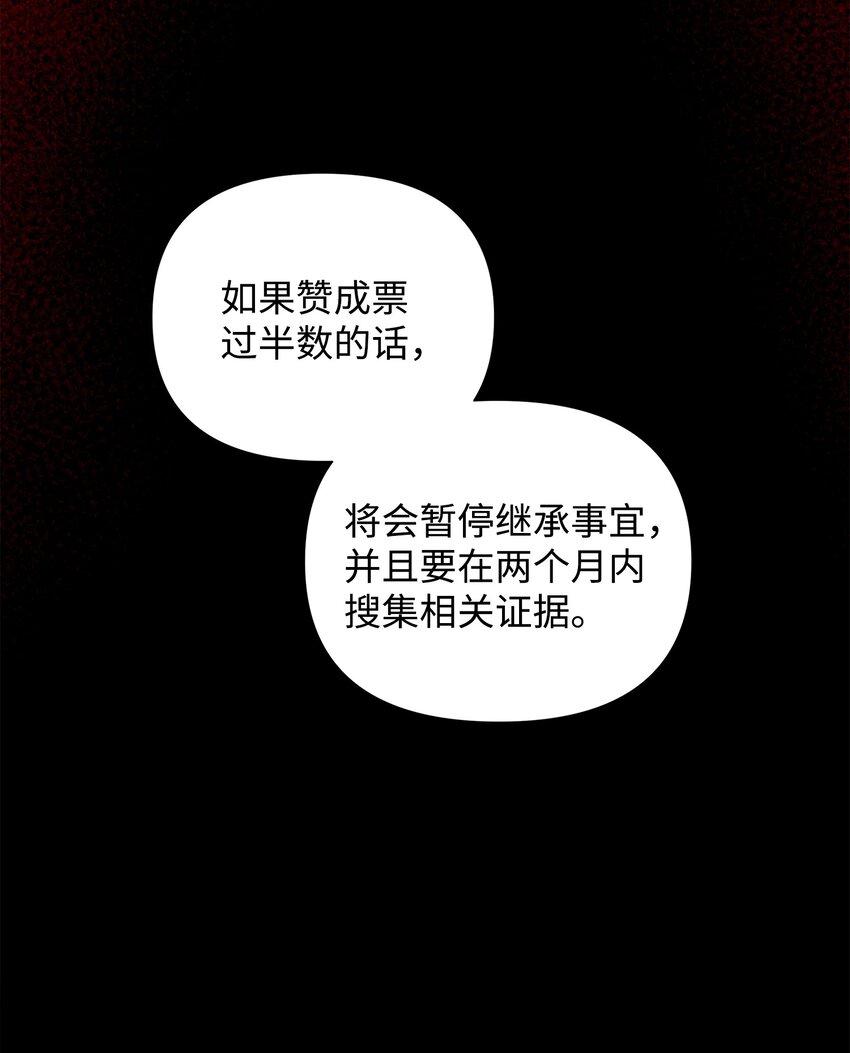 09 重要证人(1/2)-第9话