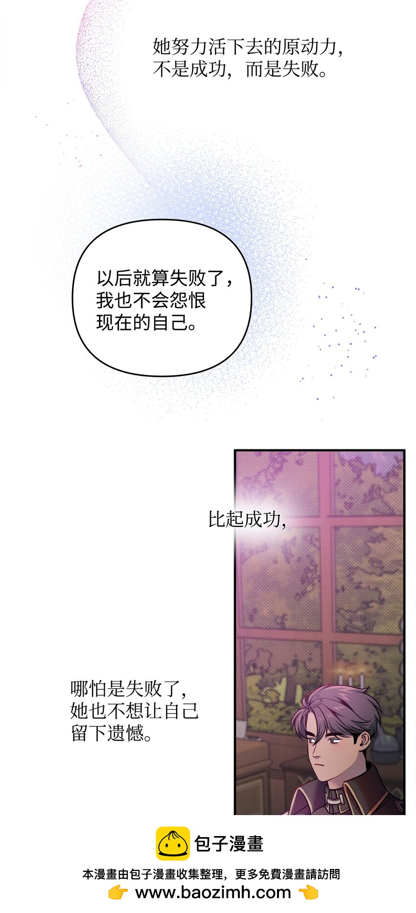 09 重要证人(1/2)-第9话