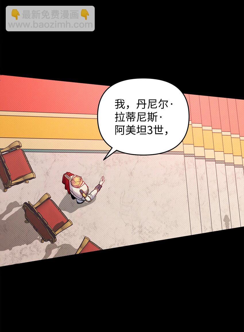 09 重要证人(1/2)-第9话