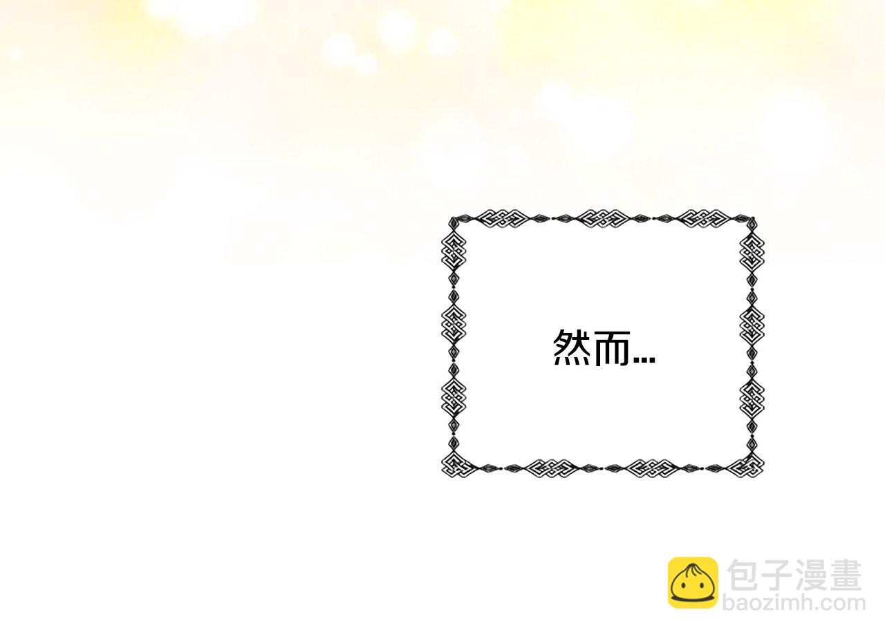 第1话 意外穿书(1/7)-第1话