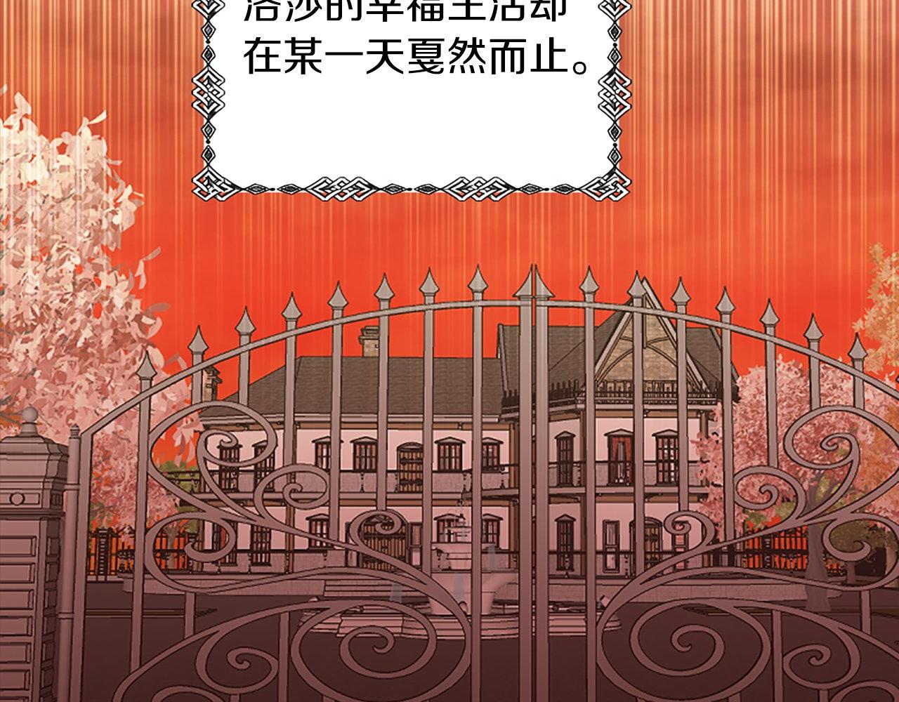 第1话 意外穿书(1/7)-第1话
