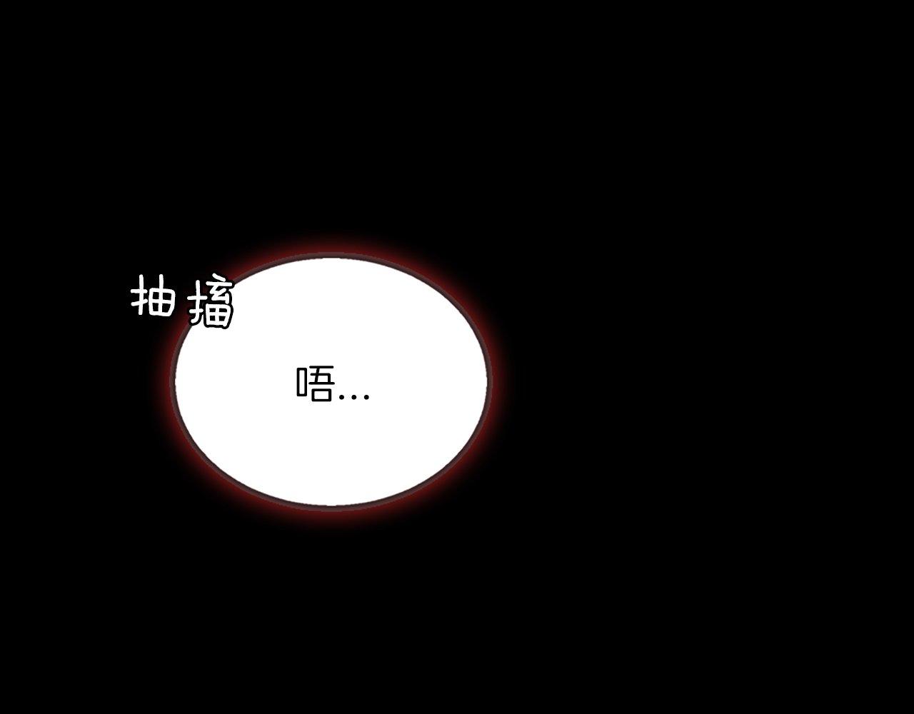第1话 意外穿书(1/7)-第1话