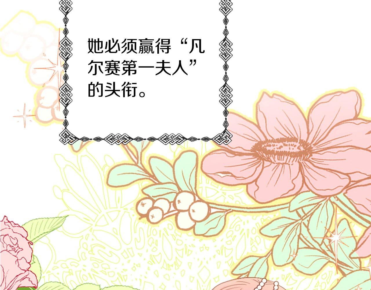 第1话 意外穿书(1/7)-第1话