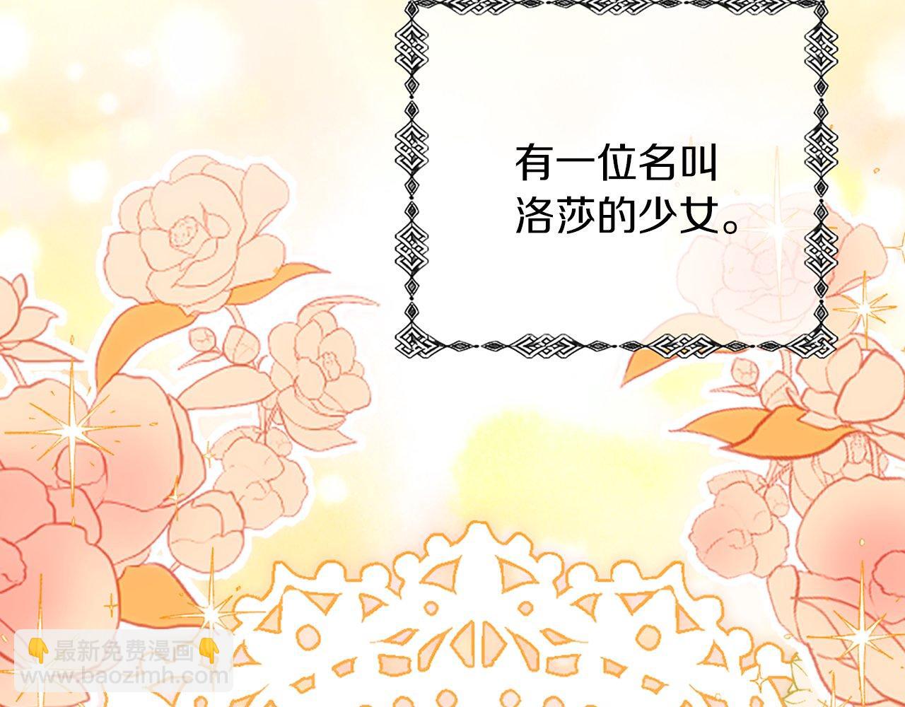 第1话 意外穿书(1/7)-第1话