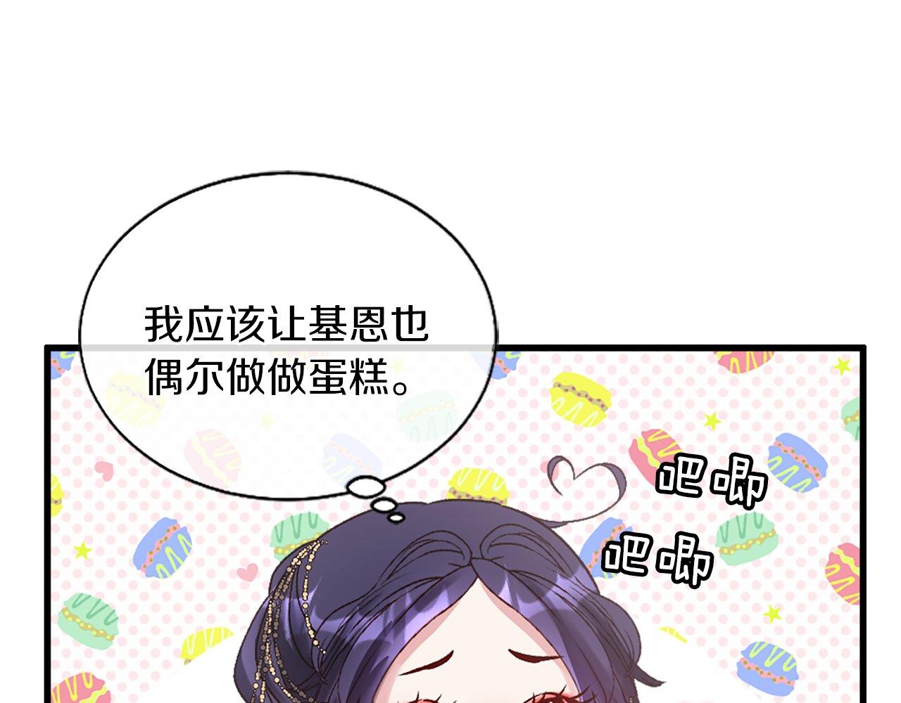 第11话 是她&hellip;！！(1/4)-第11话