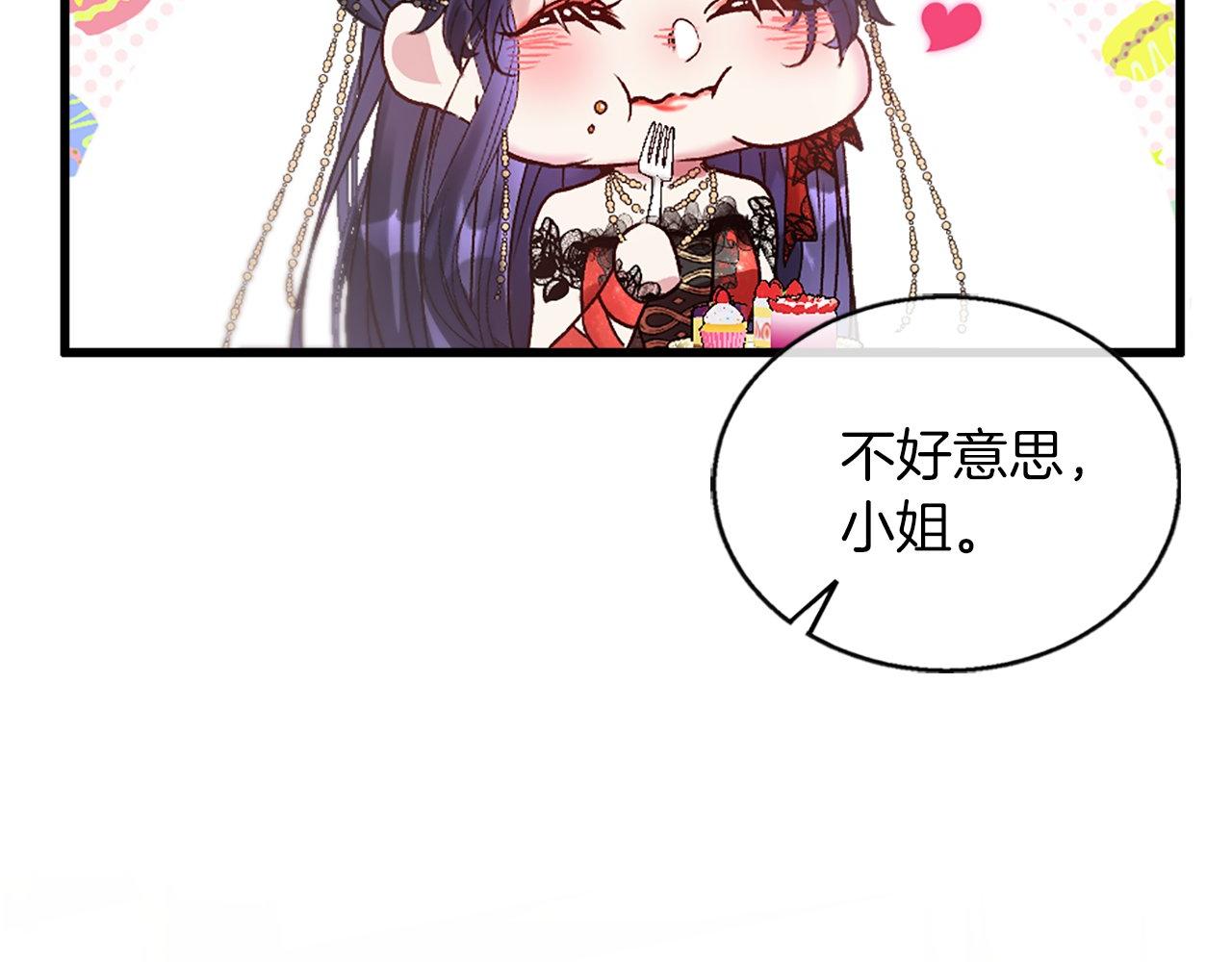 第11话 是她&hellip;！！(1/4)-第11话