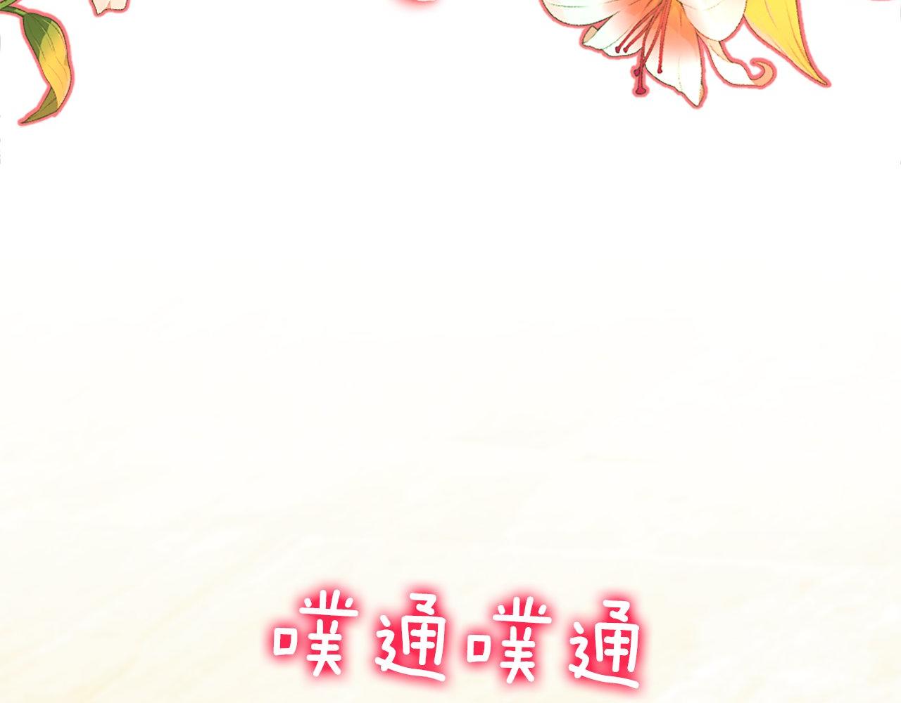 第11话 是她&hellip;！！(1/4)-第11话