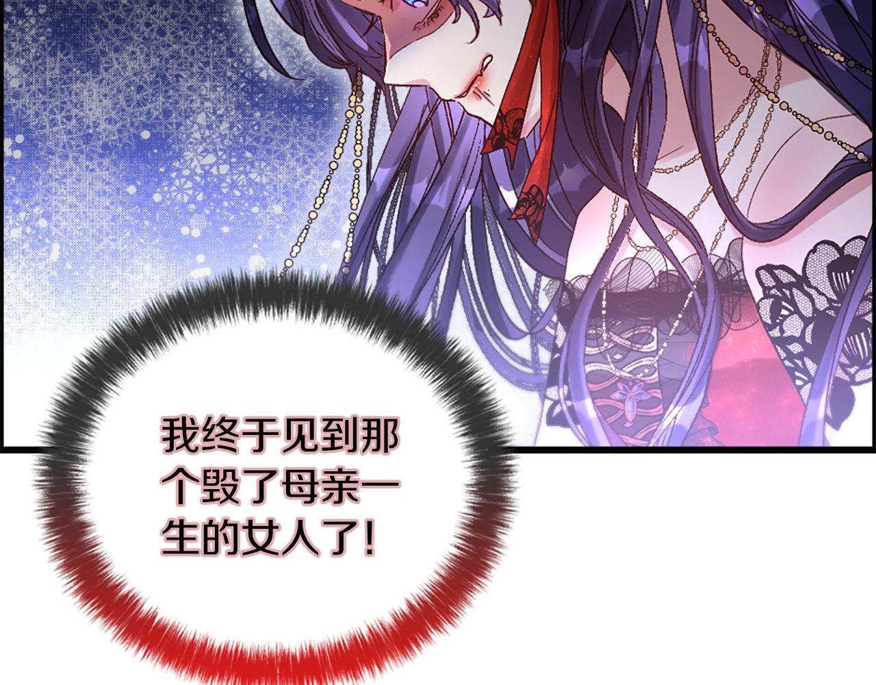 第11话 是她&hellip;！！(1/4)-第11话