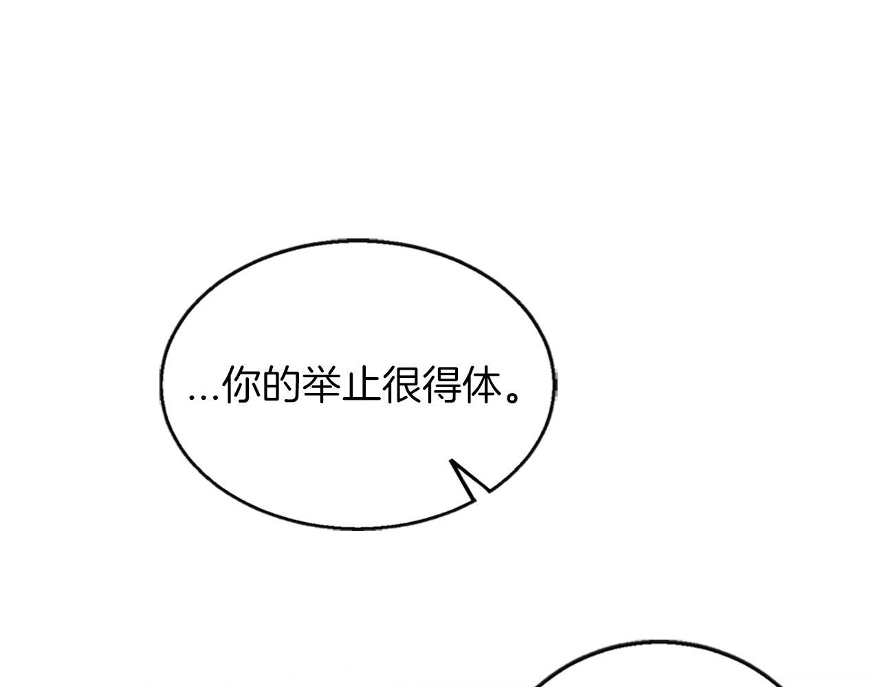 第11话 是她&hellip;！！(1/4)-第11话
