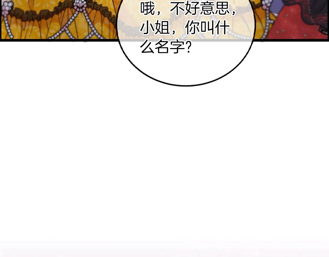第11话 是她&hellip;！！(1/4)-第11话