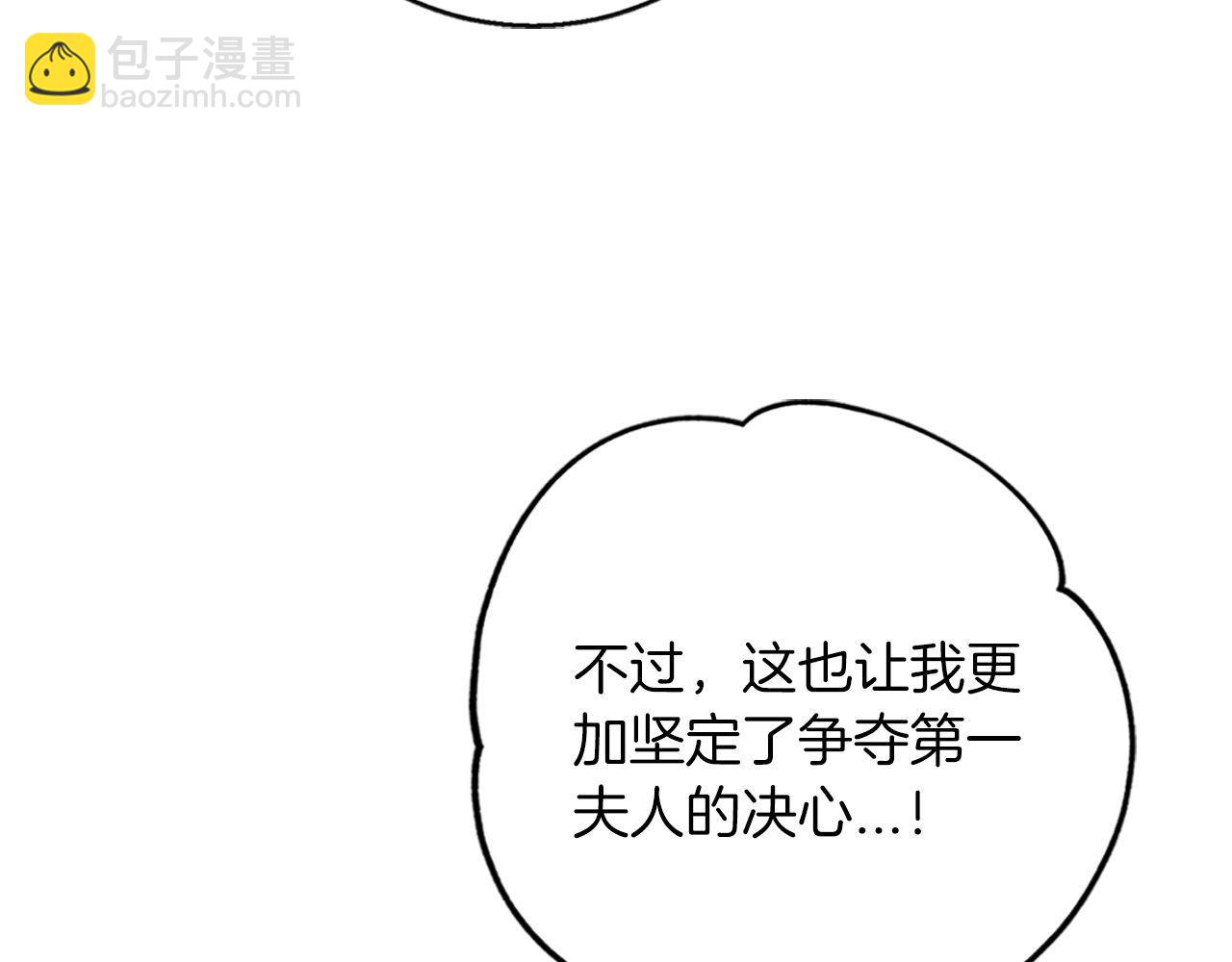 第13话 隐藏的危险(1/4)-第13话